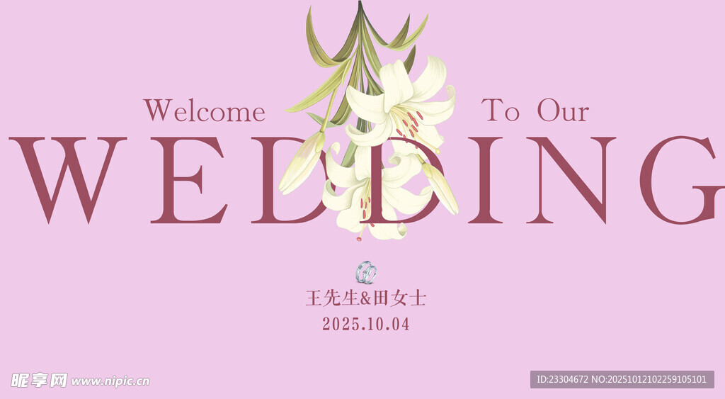 浪漫婚礼欢迎牌