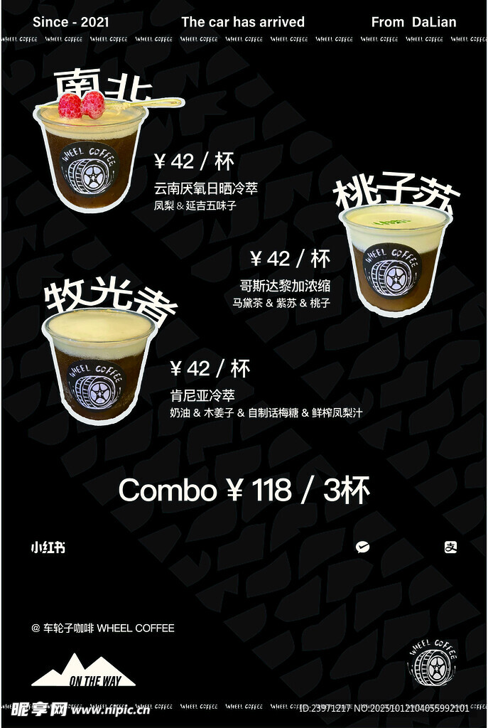 汉堡套餐促销信息展示
