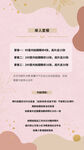 海报价格表