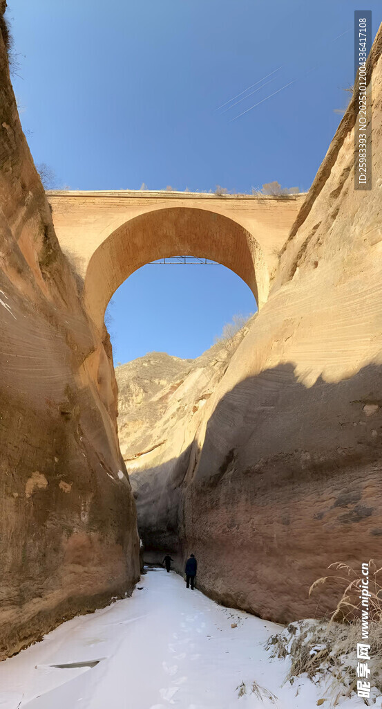 峡谷