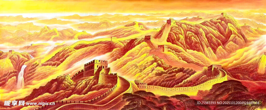 长城红日图