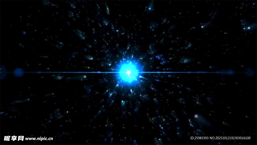 星空