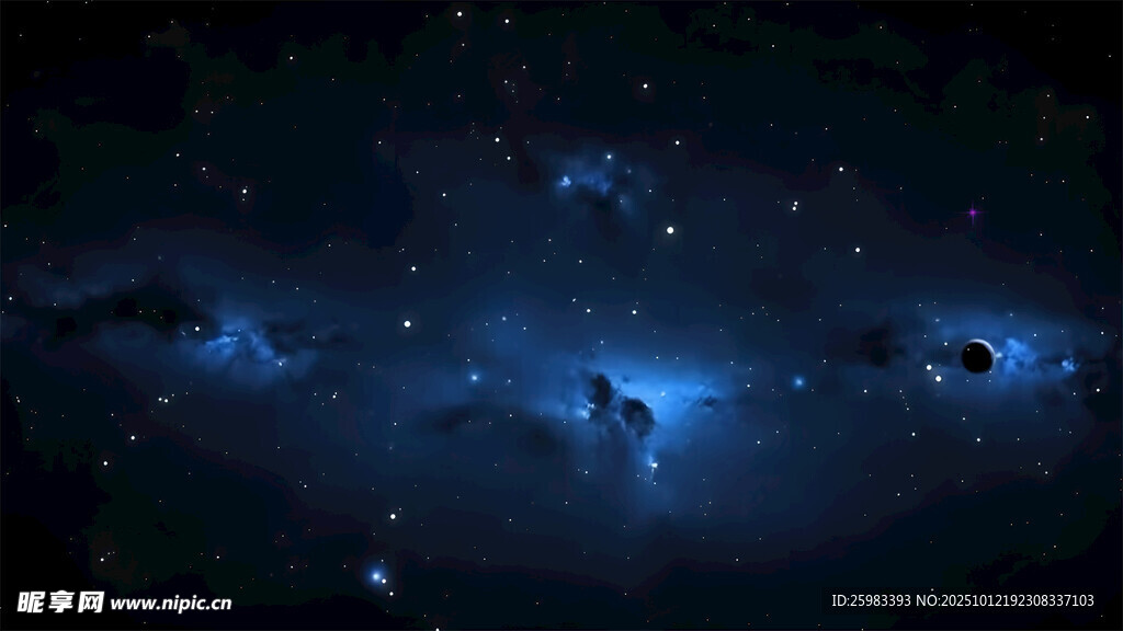 星空