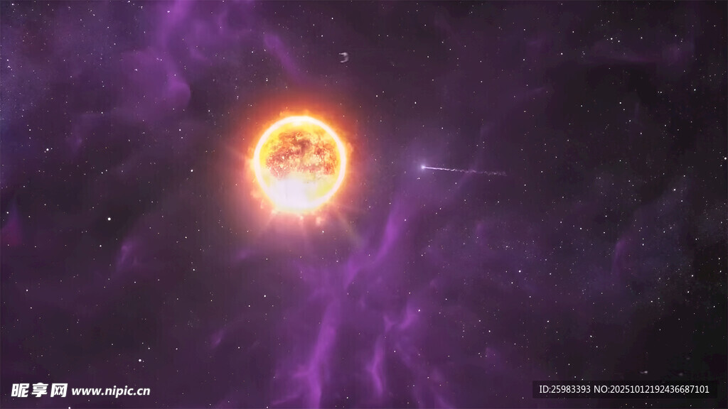 太阳
