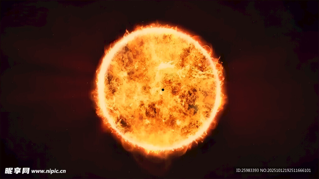 太阳