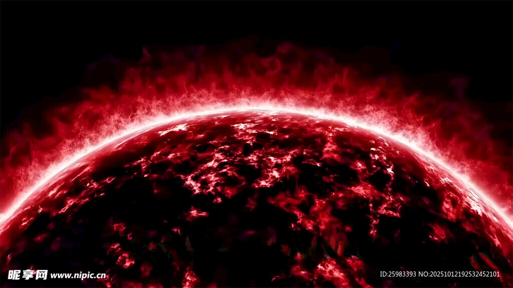 太阳