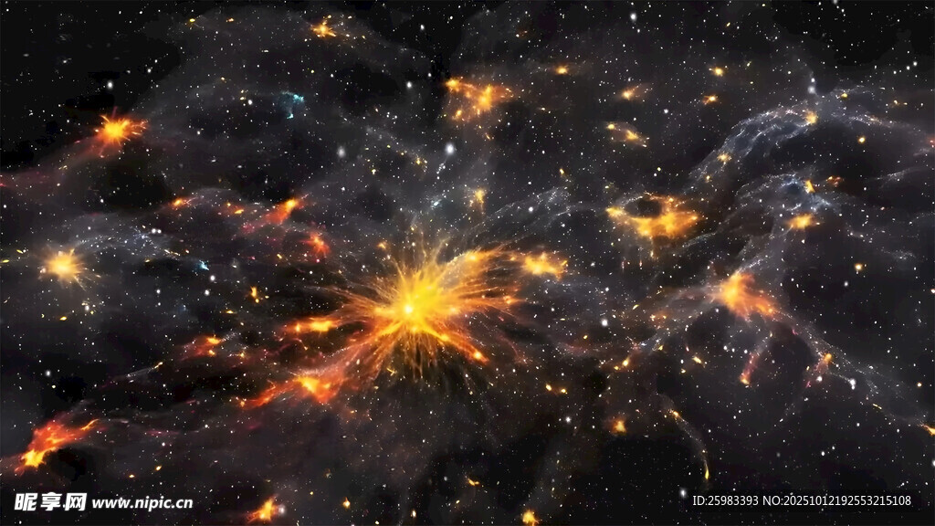 星空