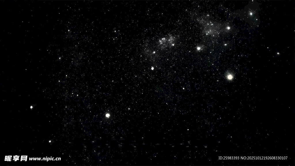 星空