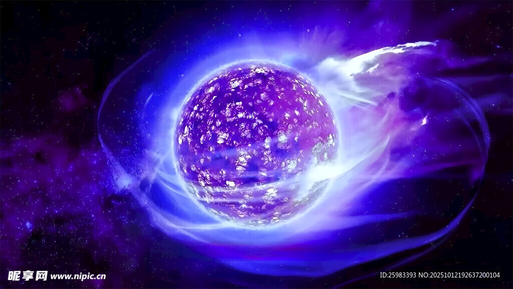 星球