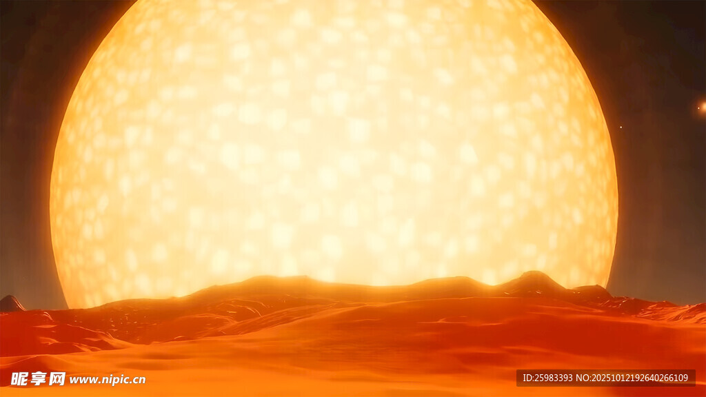 太阳