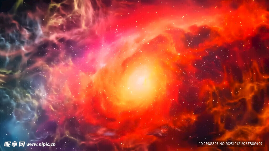 星空
