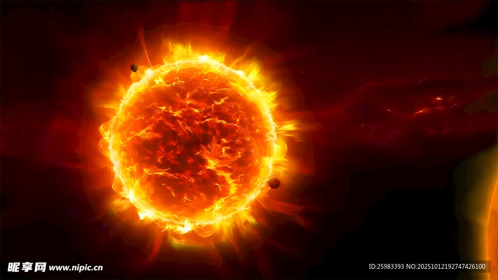 太阳