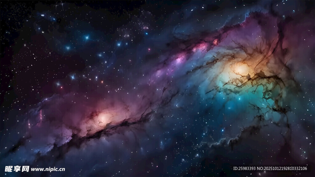 星空