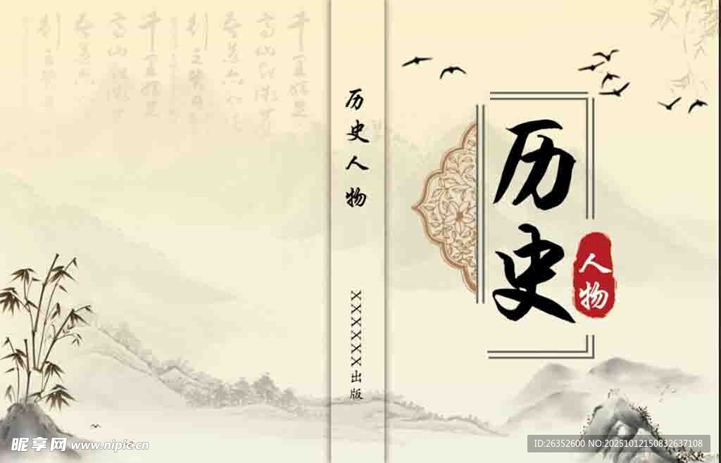 封面设计