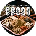 天然草本香料 无添加之选