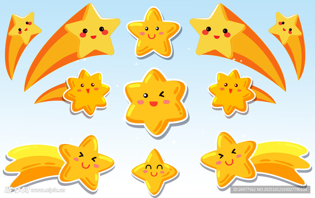 星星 