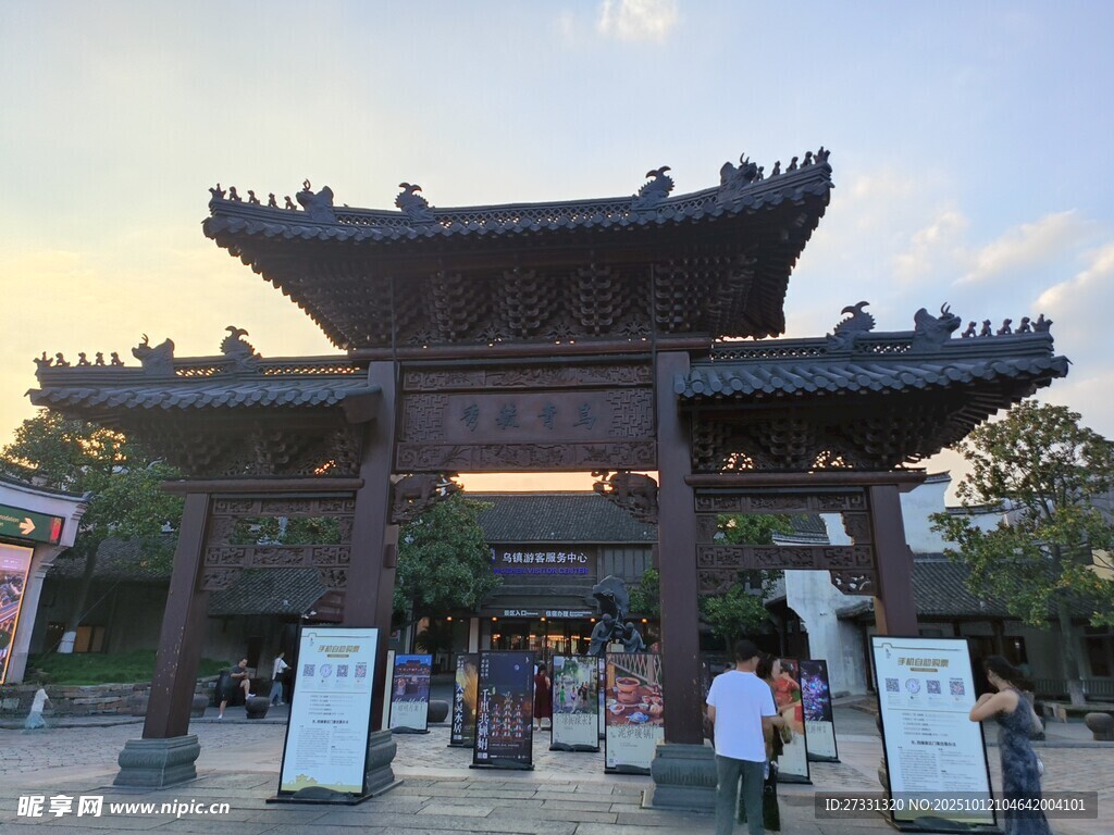 古牌坊前的游客与景致