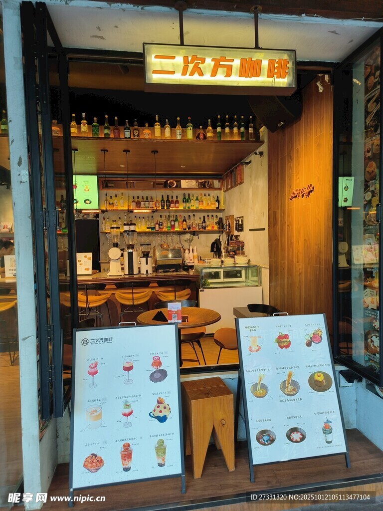 咖啡外观展示