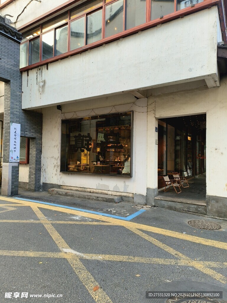 街边店铺外观