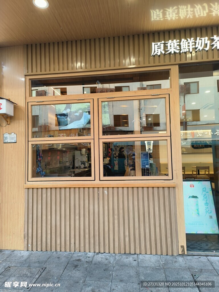 日式温馨居酒屋外观