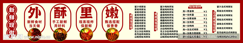 中式传统糕点店铺展示
