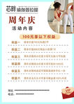 瑜伽普拉提