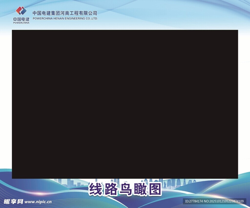 中
