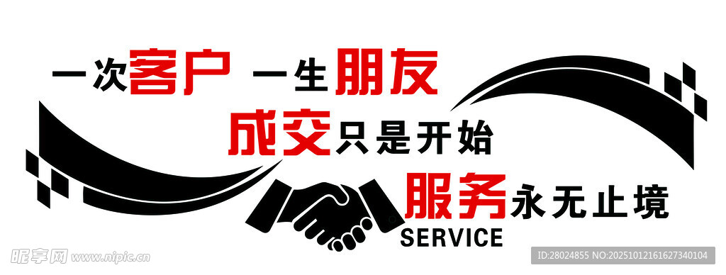 一站式服务助力双碳目标