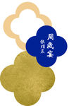 周嘉寧中式风格徽章