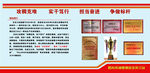 企业荣誉展示