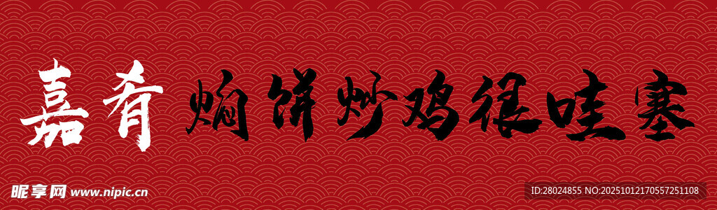 嘉鱼均桥沙路很哇塞