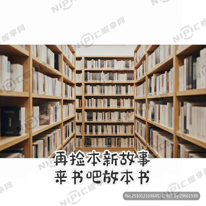生成  “再捡本新故事