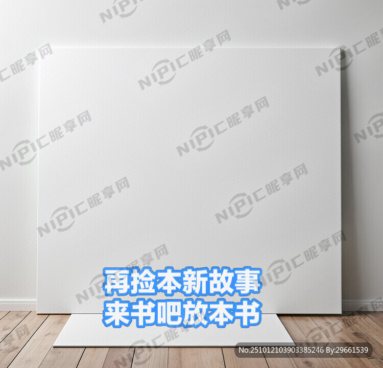 生成  “再捡本新故事