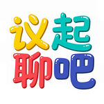 AI生画