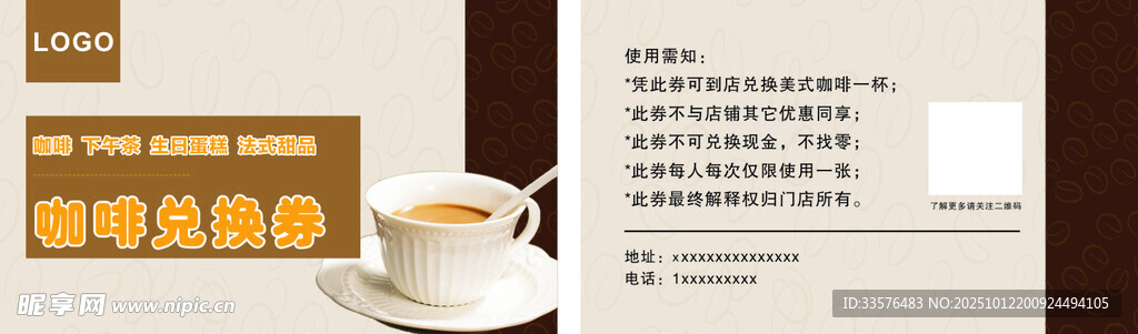 咖啡相伴的惬意阅读时光