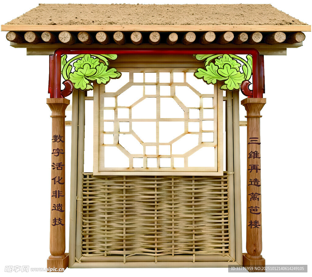 中式传统木质屏风
