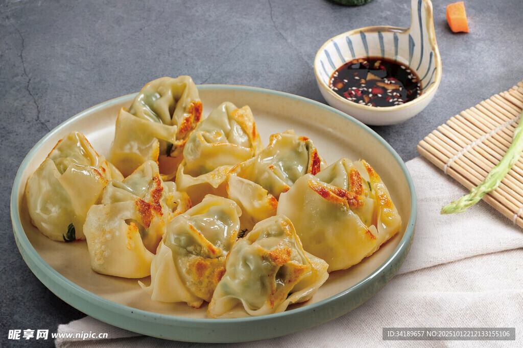 煎饺