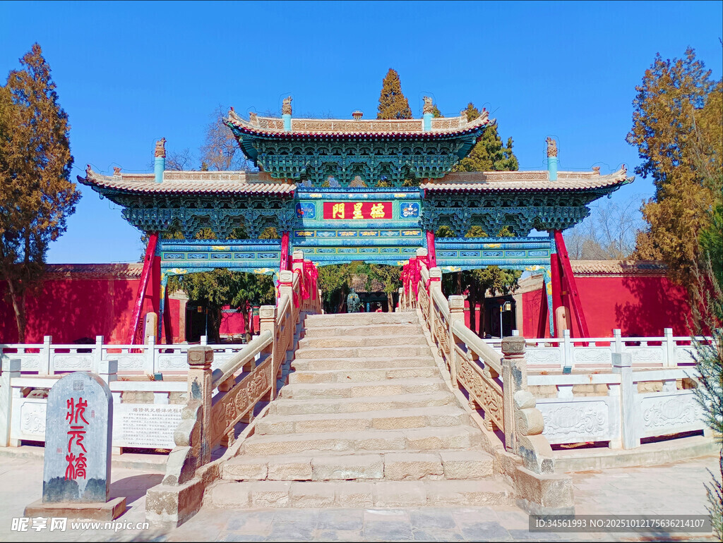 武威文庙1