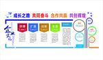 企业合作共赢海报