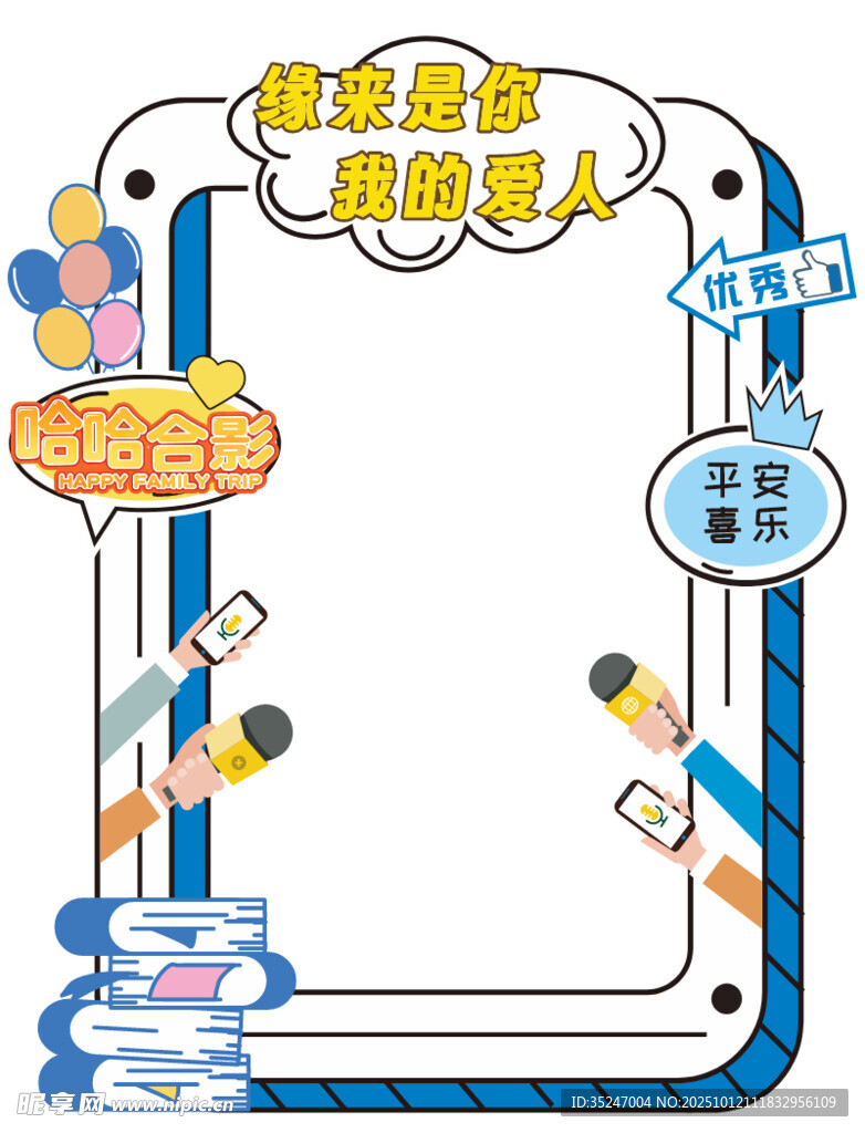 打卡点拍照点地标建筑