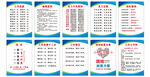 公司文化公司氛围员工激励