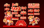 2026马年美陈