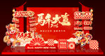 2026马年美陈装饰 