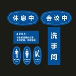 卫生间广告