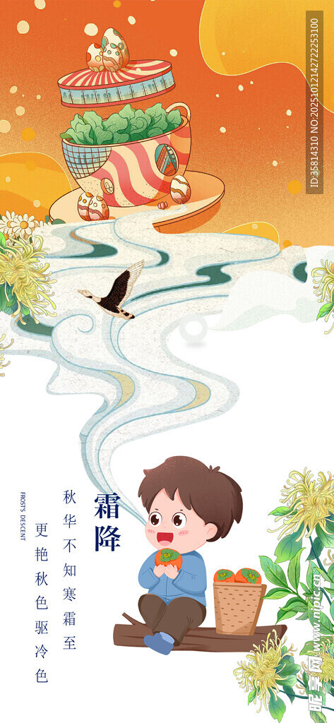 男孩赏景秋日诗意画面