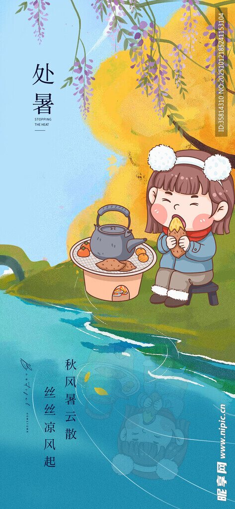 儿童春日河畔嬉戏场景