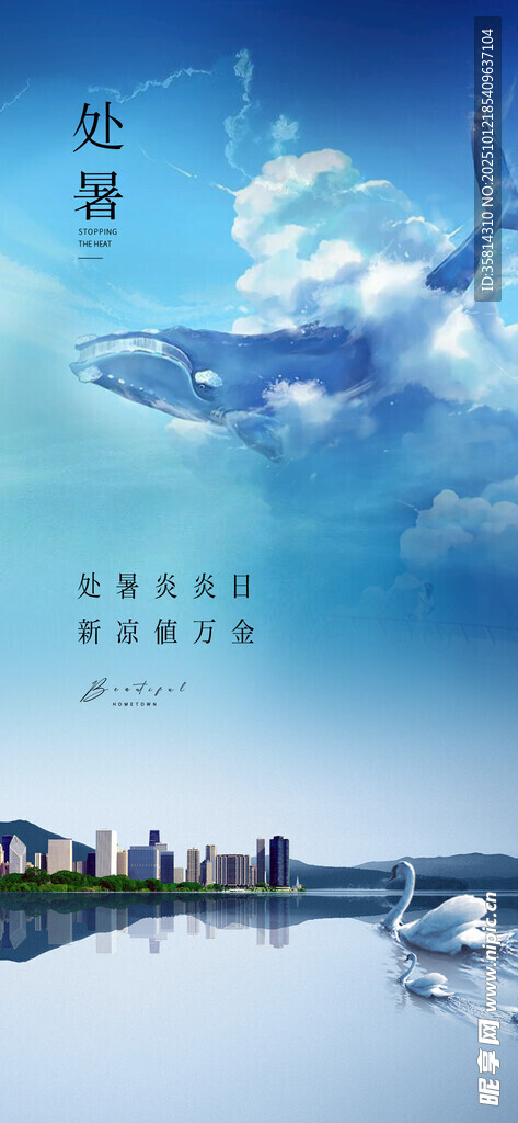 梦幻天空下的城市景观