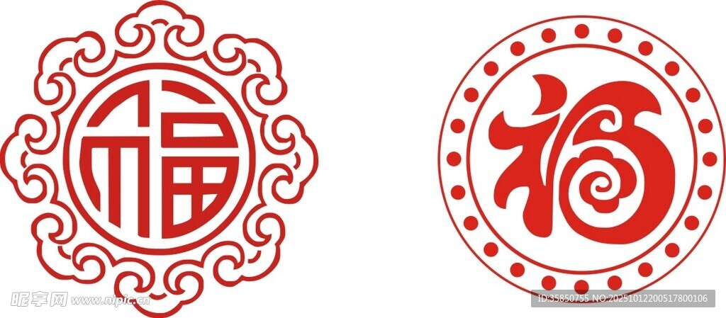中国风红色剪纸福字
