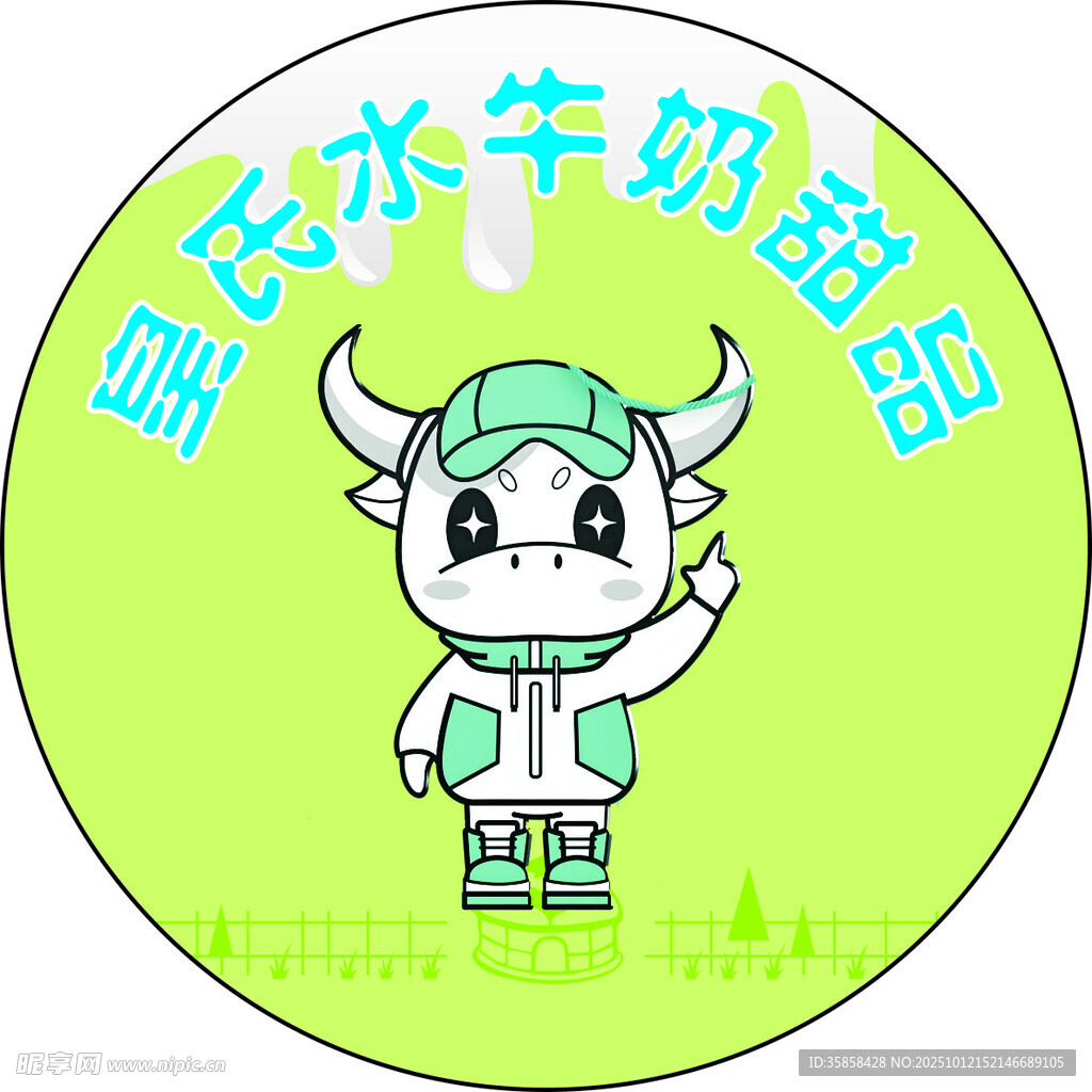 水牛奶制品标志