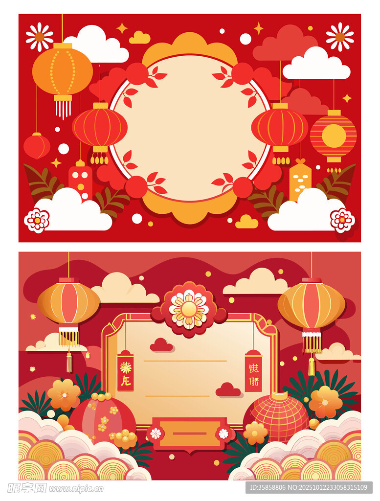 红色喜庆背景插画